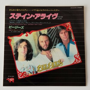 7 BEE GEES/STAYIN