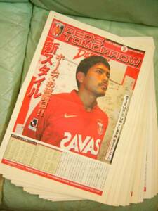 REDS TOMORROWレッズトゥモロー新聞No2～No152　まとめ売り