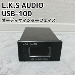 ジャンク品 L.K.S AUDIO オーディオインターフェイス オーディオインターフェース USB-100 起動のみ確認