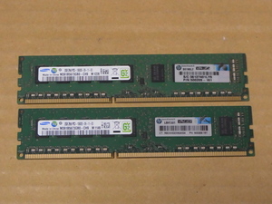 □HP純正/Samsung PC3-10600E/ECC/2Gx2枚セット/Microserverなど 動作保証 (DDR5133)