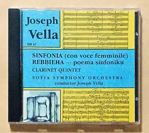 ジョゼフ・ヴェッラ《自作・自演》ヴィオラと管弦楽のための組曲、他／ソフィア交響楽団