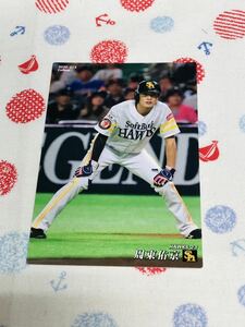 カルビー Calbee プロ野球カード 福岡ソフトバンクホークス 周東佑京