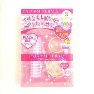 新品 ◆ONLY MINERALS (オンリーミネラル) PLAZA MINIPLA限定セット 5◆ ファンデーション