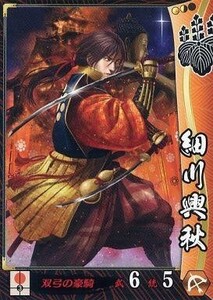 中古戦国大戦 豊臣115[UC]：細川興秋