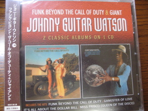 未開封ジョニー・ギター・ワトスン『ファンク・ビヨンド・ザ・コール・オブ・デューティー+ジャイアント』2in1輸入盤国内仕様リマスター盤