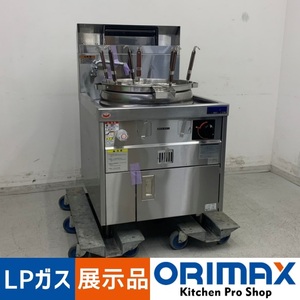 【展示品】 A07735 ゆで麺機 ラーメン釜 マルゼン MR-15M 2022年製 LPガス用 幅65cm【ガス種注意】【厨房用】【保証有】