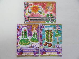 ★アイカツ！ 2015 CD カード 3枚 ガーデンクリスマスコーデ プロモ CD購入特典 大空あかり 氷上スミレ 新条ひなき アクセ★