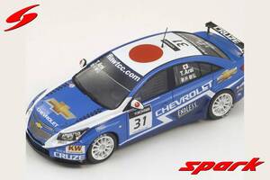 ■限定500pcs. スパークモデル 1/43 2011 シボレークルーズ 1.6T #31 新井敏弘 WTCC 日本