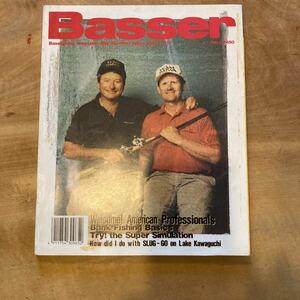 希少　Basser バサー　釣り人社　1991年　9月号
