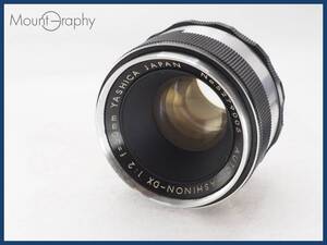 ★良品★ YASHICA ヤシカ AUTO YASHINON-DX 50mm F2 ★完動品★同梱可 #i9437