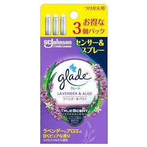 グレード 消臭 センサー& ラベンダー&アロエの香り 詰め替え用 (18ml×3本) 付け替え用 人感式 付け替え 芳香