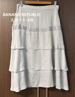 BANANA REPUBLIC フレアスカート ティアード 未使用品