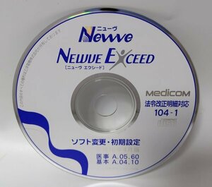 【同梱OK】 Newve ■ Newve EXceed ■ 法令改正明細追加対応 ■ 104 - 1 ■ ジャンク品