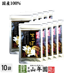 健康食品 国産100% すっぽんの粒 250mg×90粒×10袋セット カプセルタイプ 長崎県産 送料無料