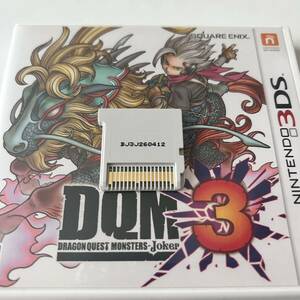 【美品】 動作確認済み DQM3 ニンテンドー3DS ゲームボーイ カセット 