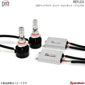 CATZ キャズ REFLEX LEDヘッドライト コンバージョンキット ヘッドランプ(Lo) HB3/HB4/HIR2 シビック FD1/FD2 H17.9～H22.8 CLC13