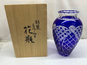 彩麗 手作り切子 花瓶 ガラス製品 箱付き