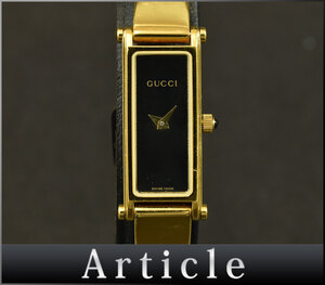 800036☆動作確認済 GUCCI グッチ バングルウォッチ レディースウォッチ 腕時計 クォーツ1500L GP ブラック ゴールド レディース/ D