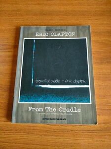 初版 絶版 エリック・クラプトン フロム・ザ・クレイドル バンドスコア 楽譜 タブ譜 Eric Clapton From the Cradle BAND SCORE TAB