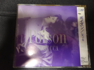 REBECCA（レベッカ）「POISON」1994年CD選書KSC2-101 NOKKO土橋安騎夫