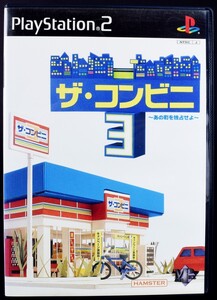 PS2 ザ・コンビニ３ あの町を独占せよ ケース・説明書付 プレステ2 ソフト 中古