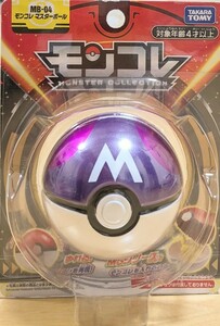 廃盤品！ 【新品・未開封】同梱可 ★ モンコレ マスターボール MB.04 モンスターコレクション ★ ポケモン パール加工 ツヤツヤ ボール