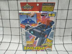 [未開封] TAKARA 爆転シュート ベイブレード A-15 スナイパーグリップ | 日本製