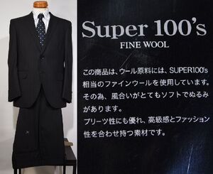 値下げ■即決価格■FINE WOOL■サラリーマン必携■背抜きスーツ【super100s】ノータック2っ釦スーツ■AB4■黒■ストライプ■4084