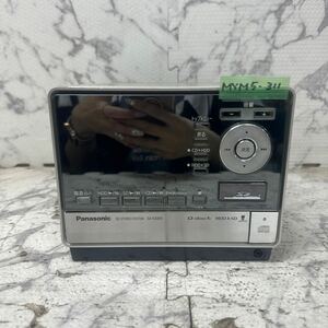 MYM5-311 激安 Panasonic SD STEREO SYSTEM SA-SX800 動作未確認 中古現状品 ※3回再出品で処分