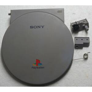 PS1 SCPH-5500 ディスクプレーヤー ドア