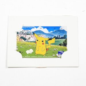 図書カード ポケットモンスター ピカチュウ #1127319 送料360円 図書カード500