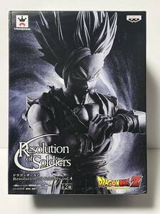 ★孫悟飯★Resolution of Soldiers vol.4★モノクロ★ドラゴンボールZ