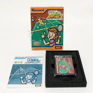 MSX コナミのテニス 箱説付き 痛みあり 動作確認済み コナミ MSX Konami