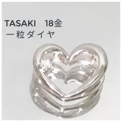 最高級品　TASAKI　田崎　K18WG ダイヤ ペンダント ホワイトゴールド