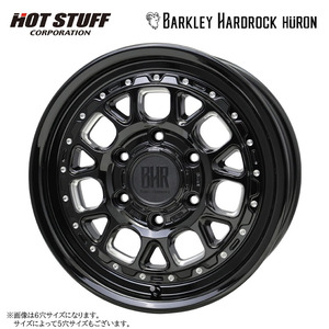 送料無料 ホットスタッフ BARKLEY HARDROCK HURON 8.5J-18 +55 6-139.7 (18インチ) 6139.7 8.5J+55【2本セット 新品】