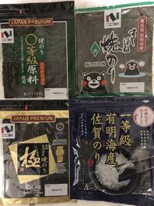 送料無料　焼きのり食べ比べ16種類　合計16袋