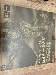 エクスプラス 東宝大怪獣シリーズ カイザーギドラ ファイナルバトルVer ゴジラ キングギドラ 30cm 超合金 バンダイ