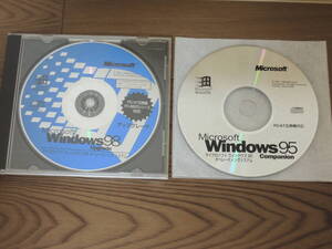 ★Microsoft Windows 98 アップグレード版 + Windows 95 CD