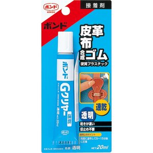 コニシ ボンド Gクリヤー 20ml #14323 接着剤 透明 皮革・布・合成ゴム・硬質プラスチック エポキシ系接着剤 4901490143238