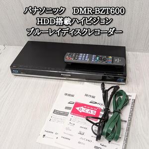 パナソニック　DIGA　DMR-BZT600　ブルーレイレコーダー　リモコン　ディーガ