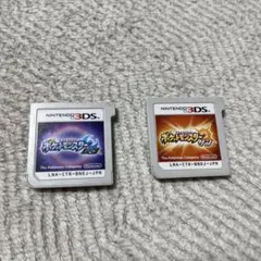 ポケットモンスター サン・ムーン 2本セット