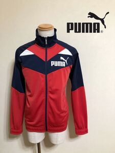 【美品】 PUMA プーマ ジャージ トラックトップ トレーニング ウェア トップス サイズM 長袖 ネイビー 赤 白 853938-12