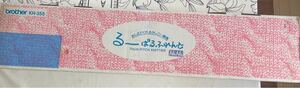 るーぱるふれんど7㎜ナナちゃん KH-355 編機 編み機 ブラザー編機 ブラザー編み機