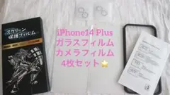 iPhone14 Plus ガラスフィルム　カメラフィルム　4枚セット