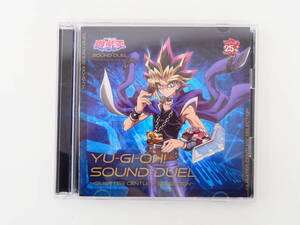 ET2909/CD/遊☆戯☆王 SOUND DUEL QUARTER CENTURY SELECTION