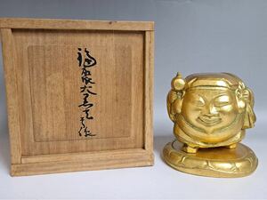 稀代の彫刻家 平櫛田中 福聚大黒天尊 ブロンズ像 福の神 神々しい逸品 共箱 師:高村光雲 真作保証