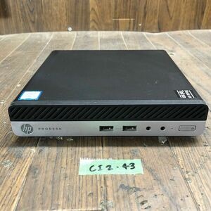 CI2-43 激安 デスクトップPC ミニ HP ProDesk 400 G3 DM TPC-W039-DM BIOS立ち上がり確認済み HDD.メモリ.CPU欠品 ジャンク