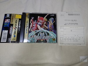 【送料無料】 セガサターン スチームハーツ SS SEGA SATURN CD ゲーム steam hearts