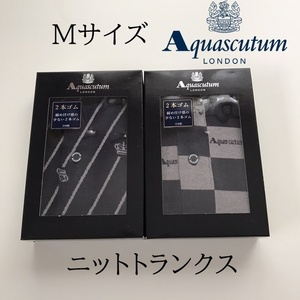 新品 【Mサイズ】★あったか 素材★〈Aquascutum〉：アクアスキュータム トランクス★２枚セット 紳士レナウン 日本製 百貨店 メンズ