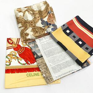 未使用保管品 ブランド シルク100% スカーフ まとめて4点 CELINE/ピエールカルダン/ロンシャン/ジムトンプソン ストール R店0515☆